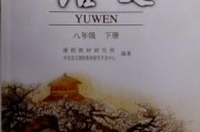 初中语文课文课外书籍(初中语文课文课外书籍目录)