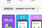 免费学英语的软件的简单介绍