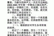 小学语文教学工作总结个人二年级(2021年小学二年级语文教学工作总结)