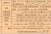 高中数学公式概率_高中数学概率所有公式