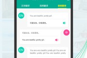 英汉互译在线翻译器下载_英汉互译在线翻译器下载安卓