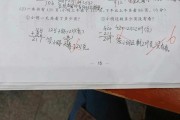 小学数学题目不会做怎么办(小学数学题不会怎么办)