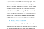 英语自我介绍大学作文(英语自我介绍大学作文带翻译)