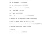 英语作文万能句子一方面另一方面_英语作文万能句子一方面另一方面写