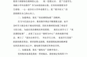 小学英语教师工作总结简短_小学英语教师工作总结简短版