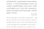 升学英语面试自我介绍(英语自我介绍小升初面试视频)