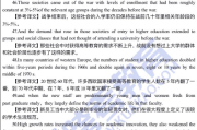 英语翻译考试试题(英语翻译考试试题题库)