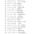 1000句必会英语口语点读(1000句必会英语口语)