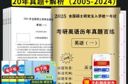 考研英语历年真题阅读答案(考研英语历年真题阅读)