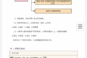 考研英语各题型分数以及时间安排(考研英语题型及分值2023)