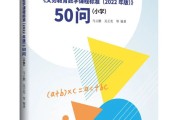 小学数学教育专业要学什么(小学数学教育专业学什么)
