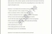 2022年大学英语六级答案6月_2022年大学英语六级答案