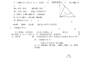 初二上册数学竞赛题及答案2020_初二上册数学竞赛题