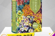 泰戈尔生如夏花英文版图片(泰戈尔《生如夏花》英文版)