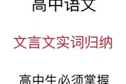 高中语文如何学乡土中国_高中语文如何学