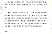 初中语文课本文言文(初中语文课本文言文占多大比例)