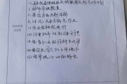 四年级语文教研组工作总结(四年级语文教研活动记录10篇)