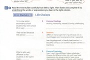 高中英语必修一译林版电子书(2020高中英语必修一译林版电子版)