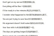 小学英语口语900句必背_小学英语口语900句必背短语