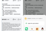 英语翻译中文转换器扫一扫_英语翻译中文转换器下载软件