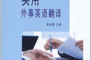 英语翻译中文_英语翻译
