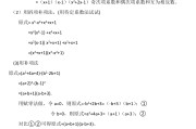 初中数学竞赛有必要学吗(初中数学竞赛有必要参加吗)