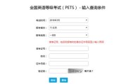 英语四级考试成绩查询入口官网(英语四级考试成绩查询入口官网2023年3月)