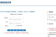 2024高中英语口语考试成绩查询(高中英语口语考试成绩查询)