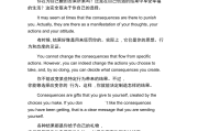 英语每日一篇小短文_英语每日一篇小短文四年级