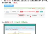 英语四级报名网站入口官网查询(英语四级报名网站入口)