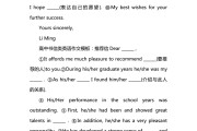 万能英语写作模板_英语万能写作模板怎么用