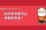 英语考研考什么方向最好_英语考研考什么方向