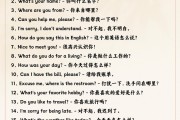 英语口语二级考试对话模板_英语口语二级考试对话模板电子版