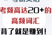 考研需要考英语吗?(小语种考研需要考英语吗)