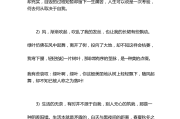 英语美句摘抄100句段落_英语美句摘抄100句