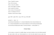 新年英语1520字小短文带翻译怎么写(新年英语1520字小短文带翻译)