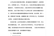小学语文试卷分析和总结(小学语文试卷分析通用)