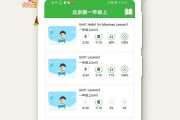 小学英语用什么软件好_小学英语用什么软件