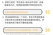 英语六级成绩单电子版下载打印_英语六级成绩单电子版下载
