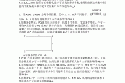初一数学奥数竞赛题_初一数学奥数竞赛题真题