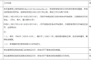 大学英语六级准考证打印入口_大学英语六级准考证