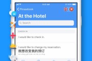 免费下载翻译软件(免费下载翻译软件app)