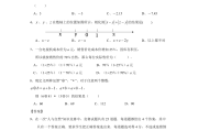 初中数学竞赛小蓝本电子版_数学竞赛小蓝本哪几本比较好
