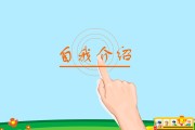 自我介绍简短的句子_自我介绍简短的