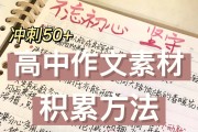 高中语文作文48分算什么水平的(高中语文作文48分算什么水平)