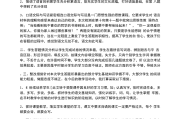 小学语文教学工作总结个人四年级(四年级语文教学工作总结个人2020)