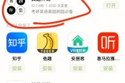考研英语真题伴侣app下载(考研英语真题伴侣app)