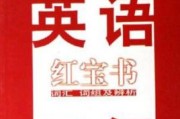 英语四级成绩2021年12月什么时候出成绩(英语四级成绩2021年12月什么时候出)