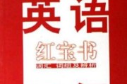 英语四级成绩2021年12月什么时候出成绩(英语四级成绩2021年12月什么时候出)