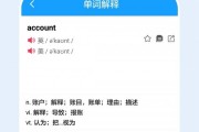 英语翻译app下载手机版中英文(英语翻译app下载手机版)